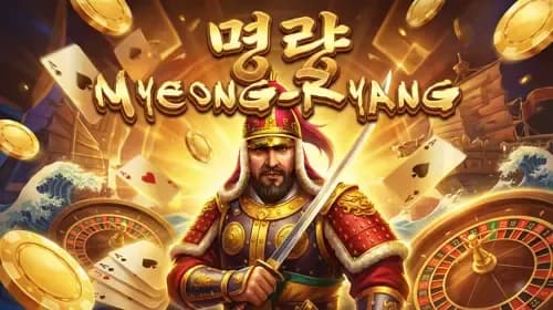 Myeong-ryang