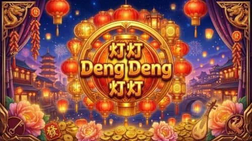 Deng Deng