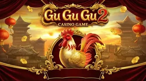 Gu Gu Gu 2