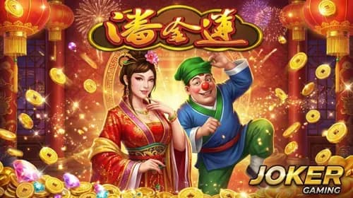 Pan Jin Lian