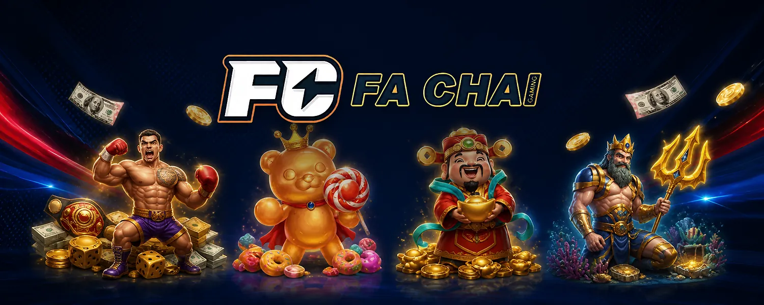 ภาพค่าย QT-FCG