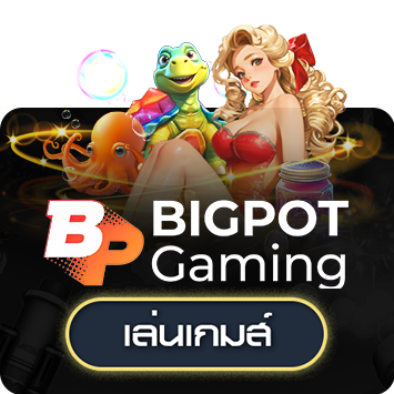 โลโก้ QT-BPG