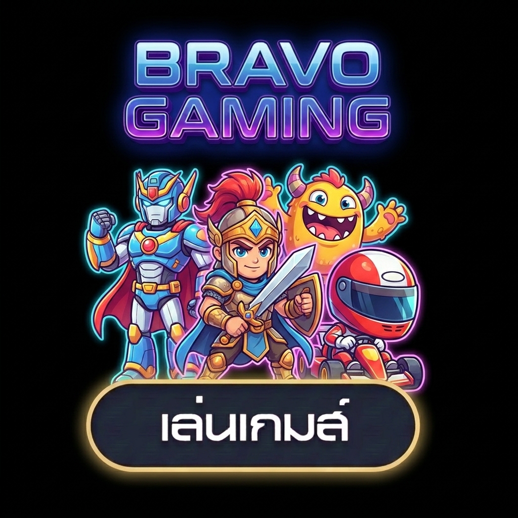 โลโก้ BRAVO-GAMING