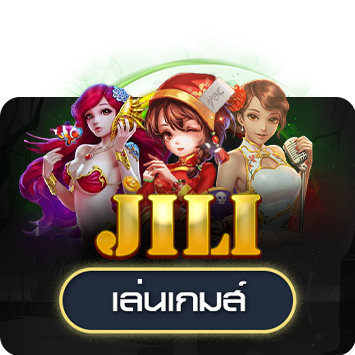 โลโก้ JILI-GAMING