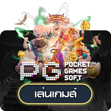 โลโก้ PG2-GAMING