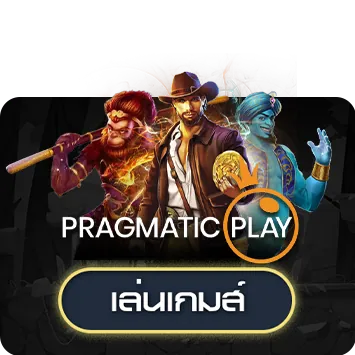 โลโก้ Pragmatic Play Slots
