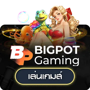 โลโก้ BIGPOT Gaming