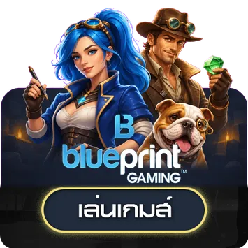 โลโก้ Blueprint Gaming