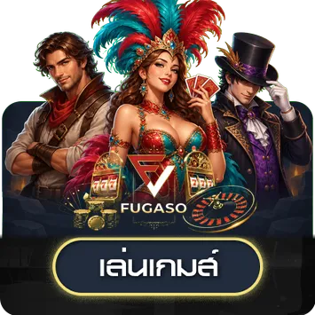 โลโก้ Fugaso Gaming