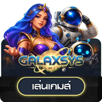 โลโก้ Galaxsys Gaming